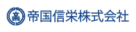 帝国信栄株式会社